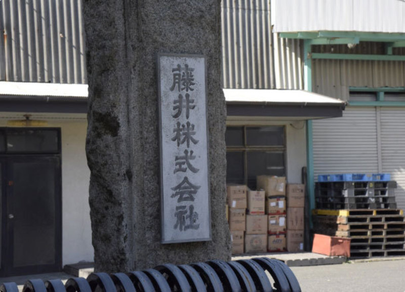 ホームページをリニューアルいたしました。