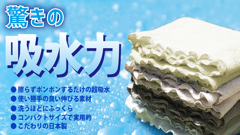 クラウドファンディングに１１月１５日掲載